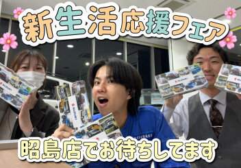 新生活にはハスラーでしょ！！！